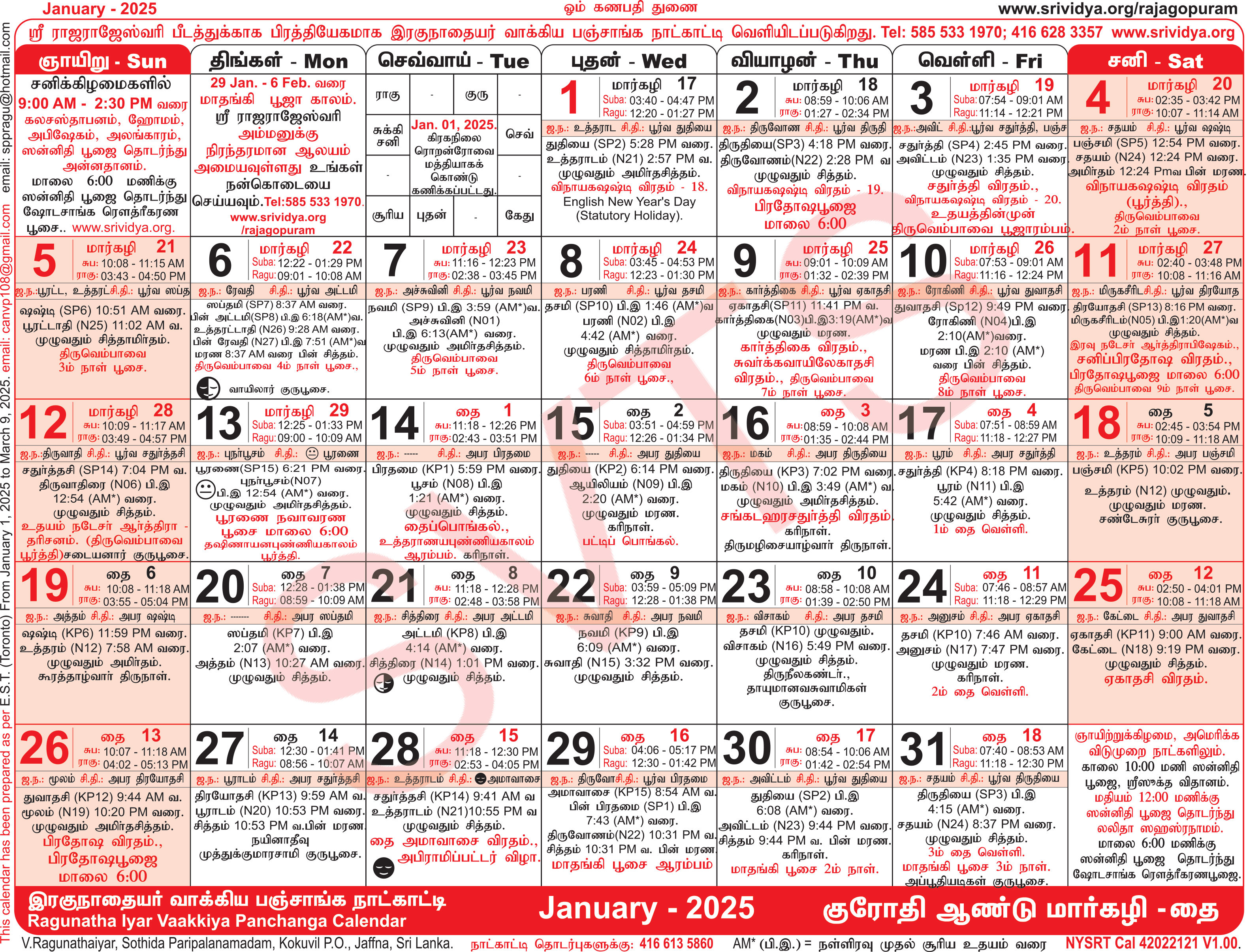 January 2025 Calendar