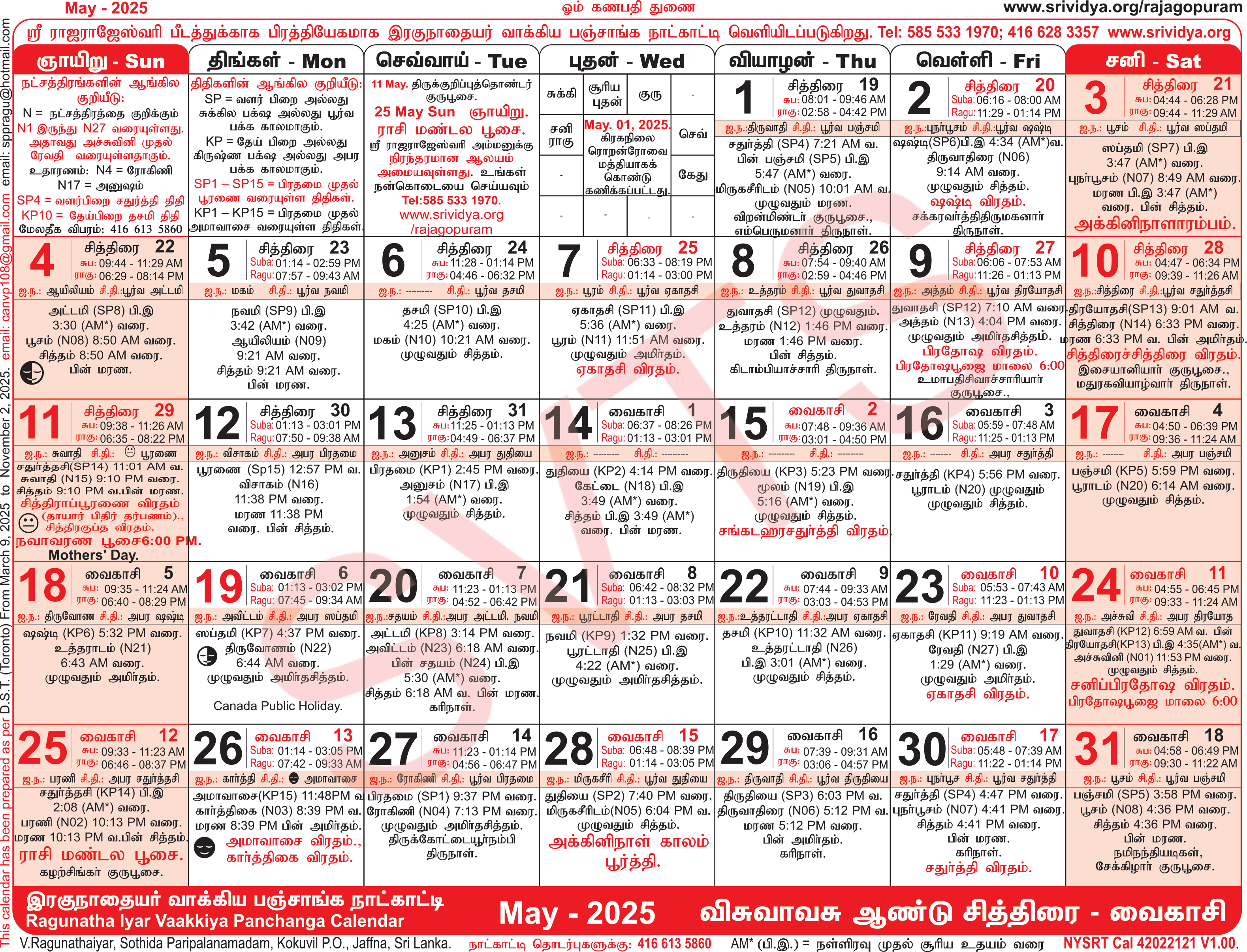 May 2025 Calendar